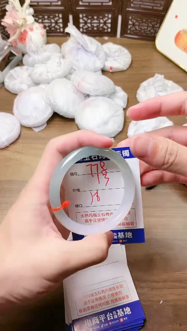 手镯玛瑙/玉髓未镶嵌778