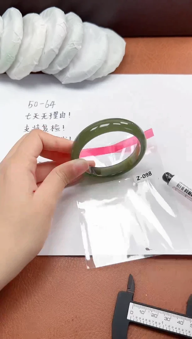 精品手镯，一物一拍Z098