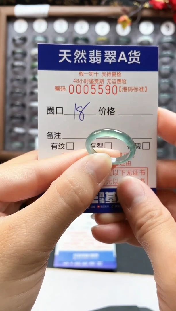 【闪购商品】翡翠戒指未镶嵌天然翡翠A货5590
