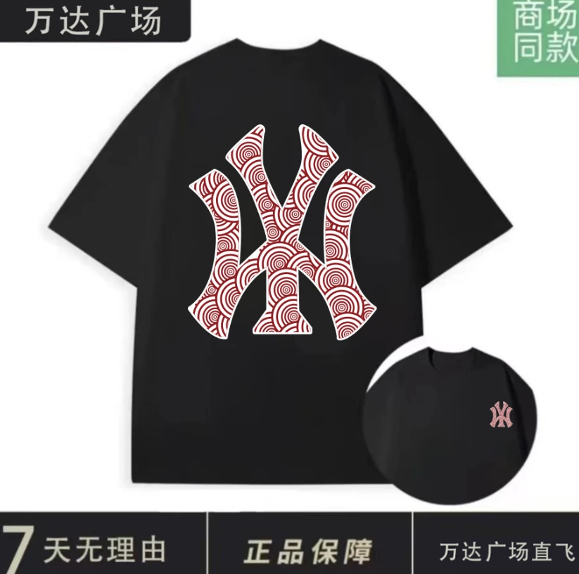 【商场同款】夏季纯棉圆领T恤男女同款潮流短袖百搭时尚-龙鳞款