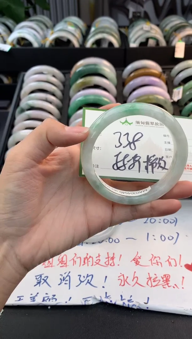 未镶嵌定制翡翠毛货需精细抛光+多人