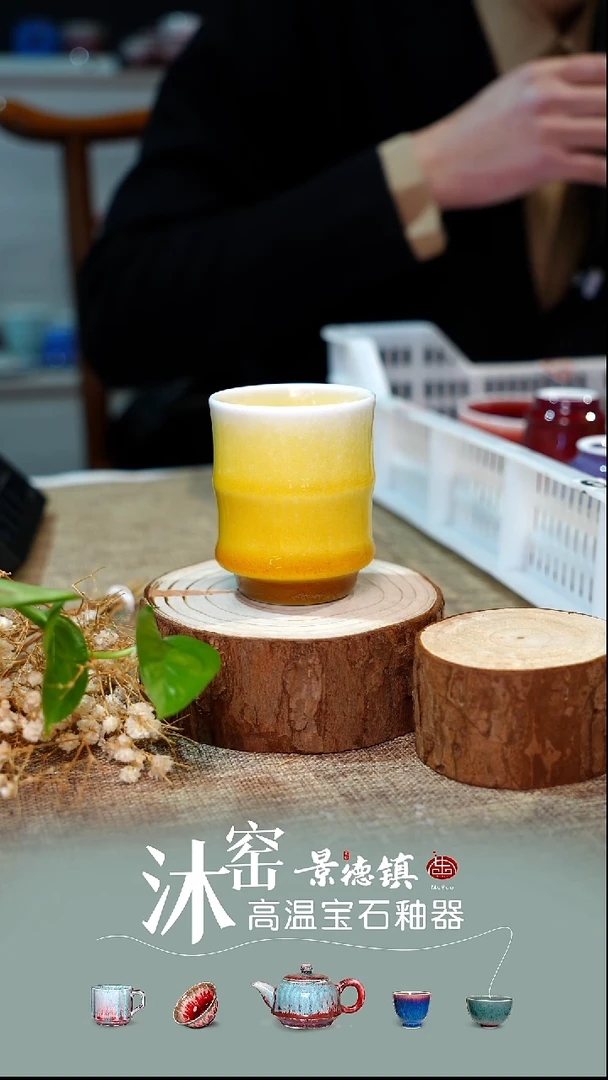 【双非遗·沐窑匠师手作】闪购礼