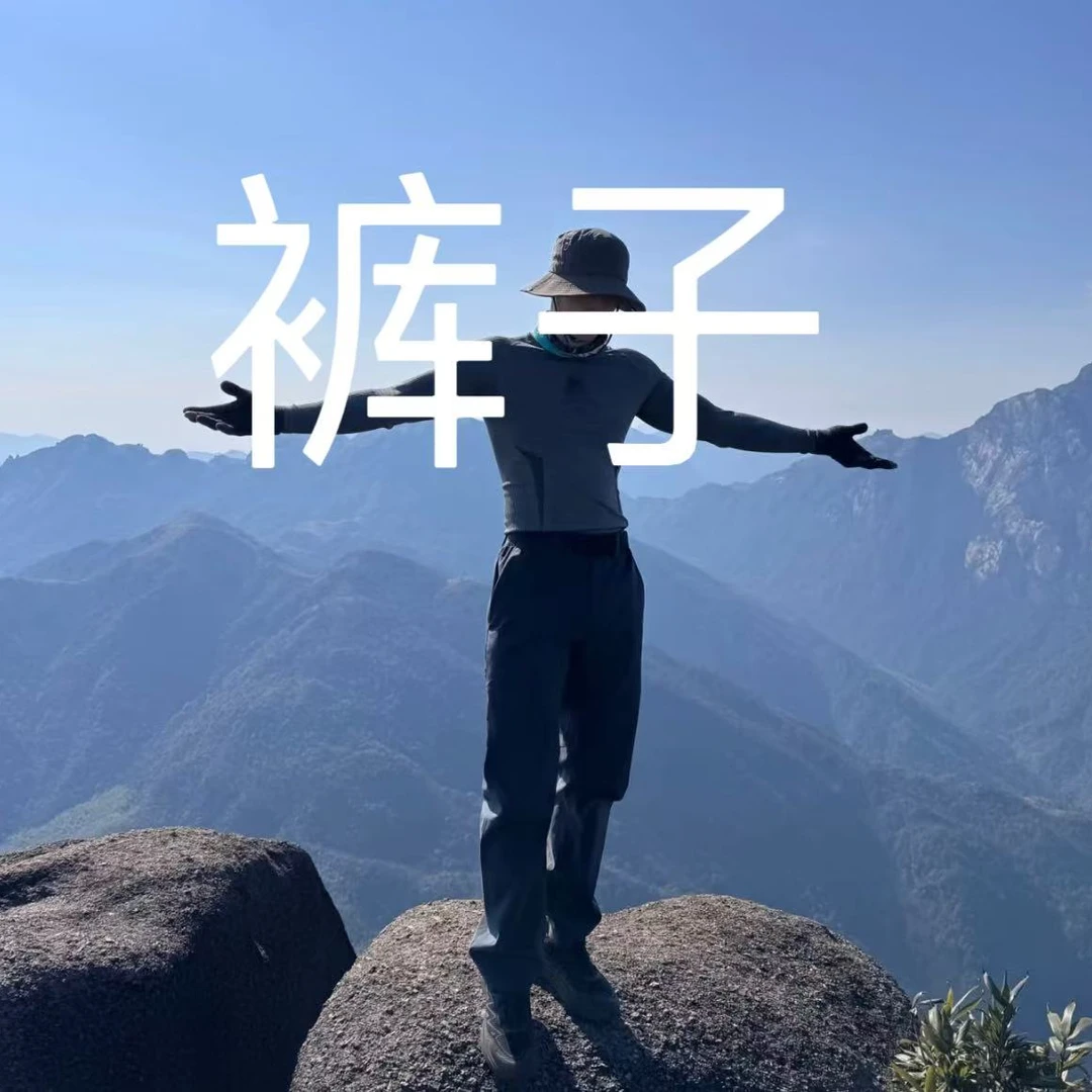 25新品冬季加绒防风保暖户外运动休闲男士修身长裤