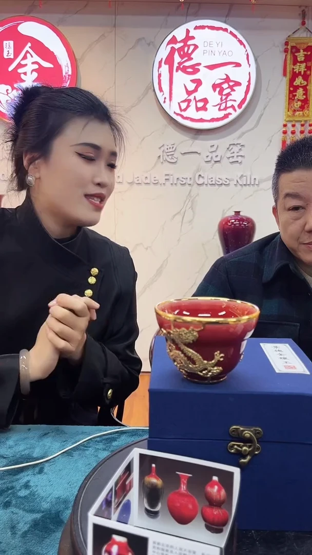 【闪购商品】乐乐非遗优选陶瓷12