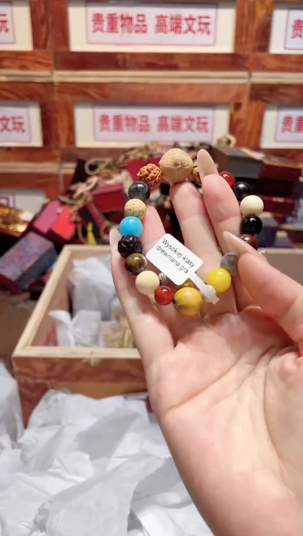 精品手串闪购链接（多样性发其一）￥