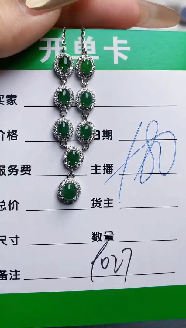 银S925镶嵌戒指翡翠9027