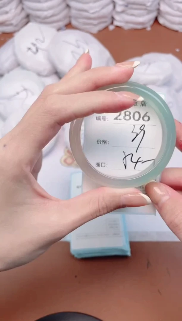 【闪购商品】玛瑙/玉髓手镯未镶嵌2806