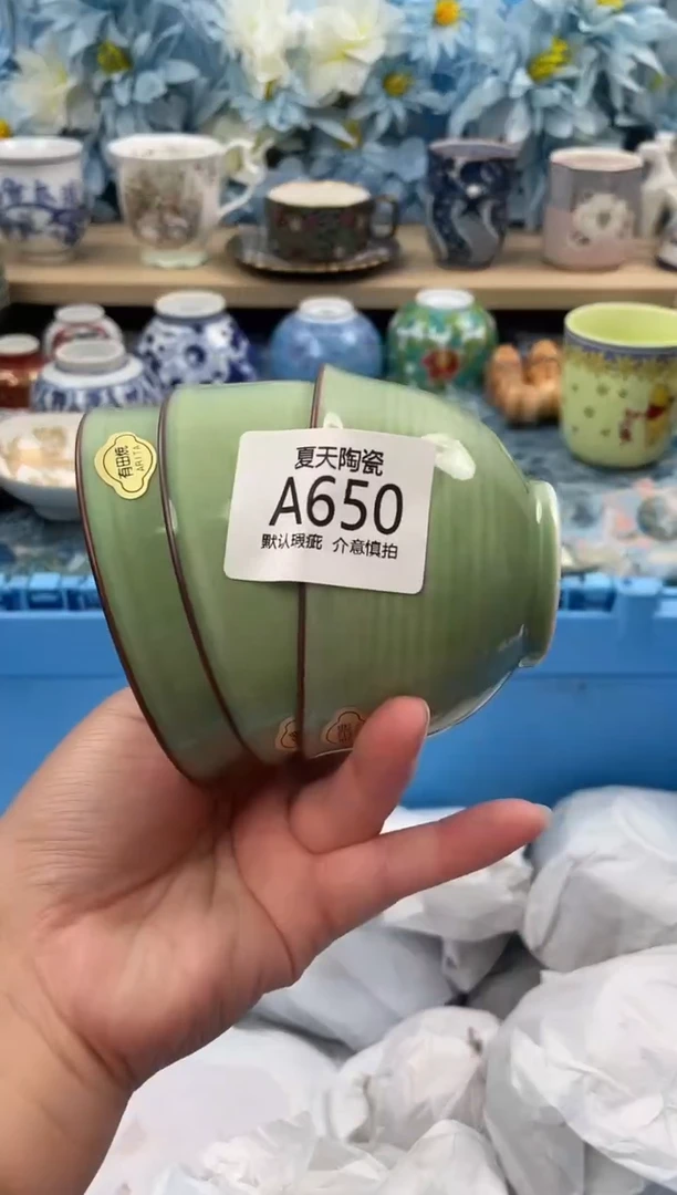 瓷片苏*洁A650+3默认微瑕 闪购默认库存一件