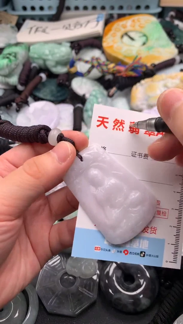 翡翠未镶嵌吊坠(不含链)1