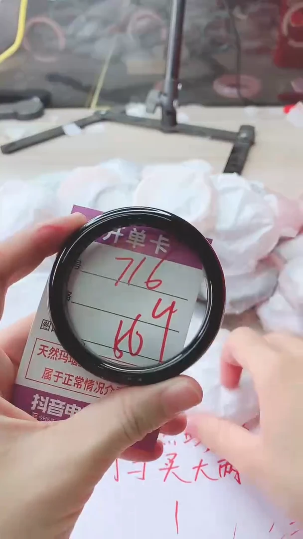 手镯玛瑙/玉髓未镶嵌716