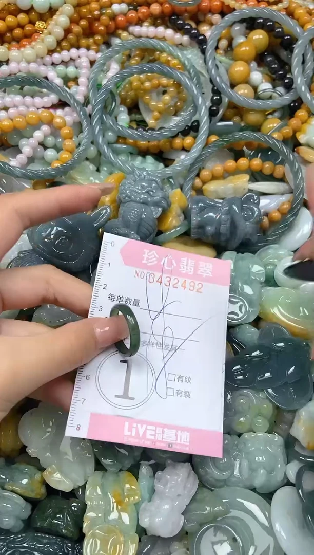 颈饰未镶嵌翡翠闪购0432492