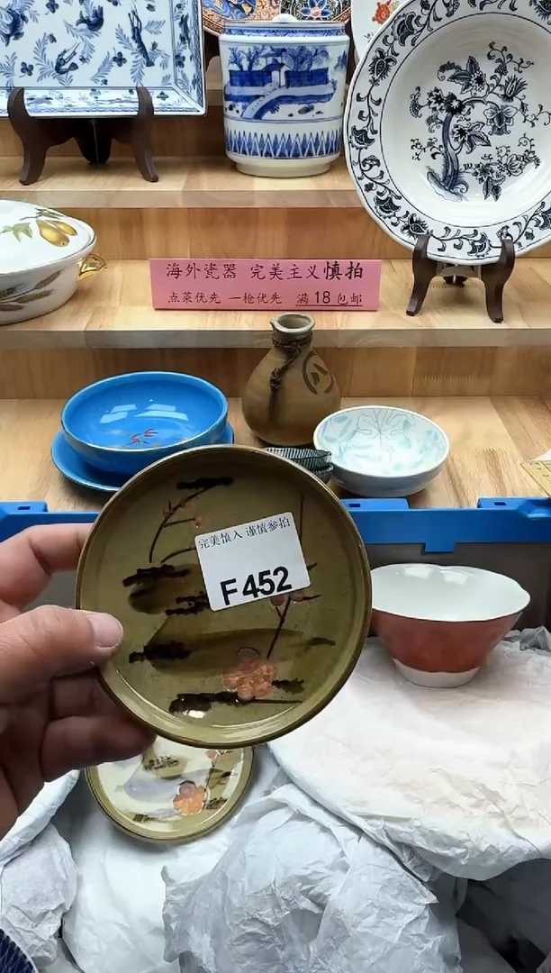 【闪购商品】碟452