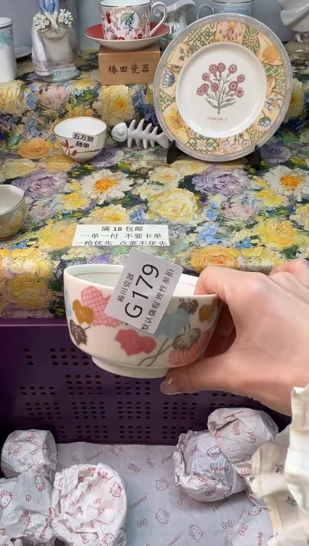 瓷片欢*瓷片瓷片         G 179