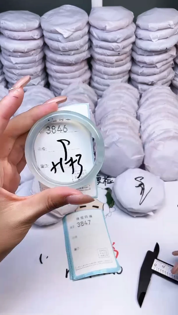 手镯玛瑙/玉髓未镶嵌3846