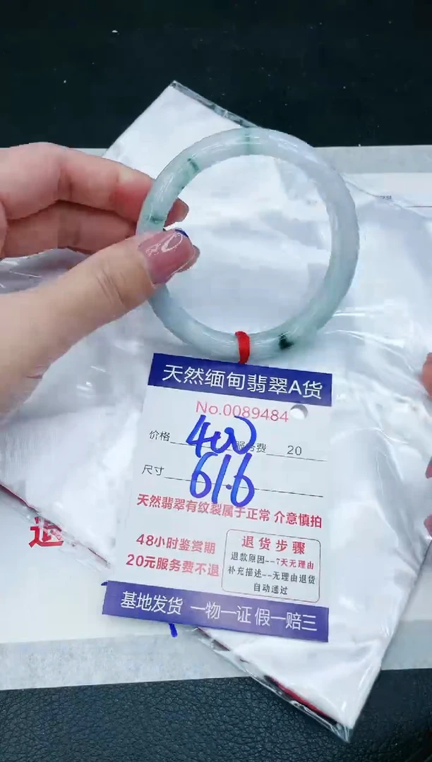 【闪购商品】翡翠手镯未镶嵌11111111111