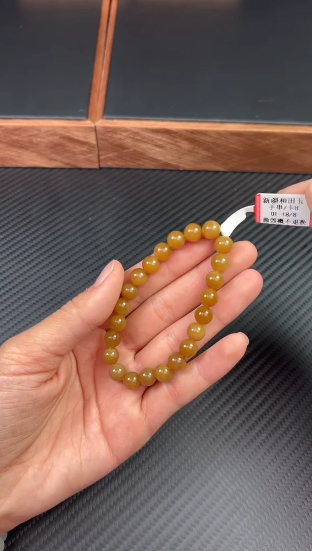 【闪购商品】和田玉手串未镶嵌若羌微色差卡8