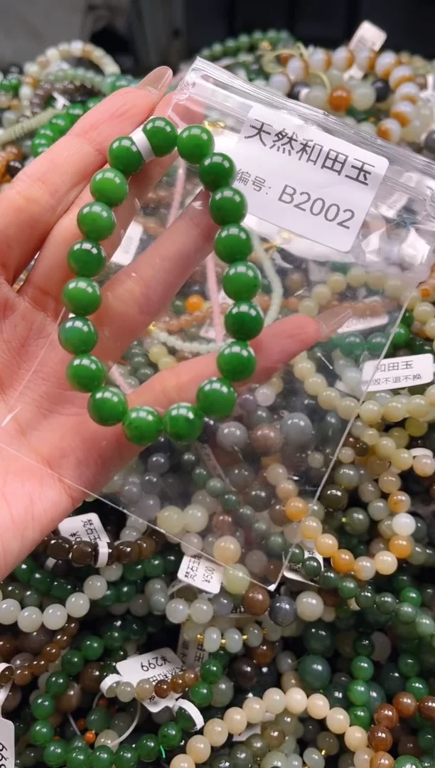 未镶嵌和田玉挂件1