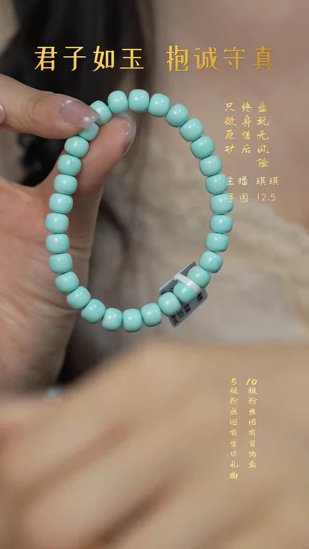 未镶嵌绿松石X19（多样性发一件）单圈