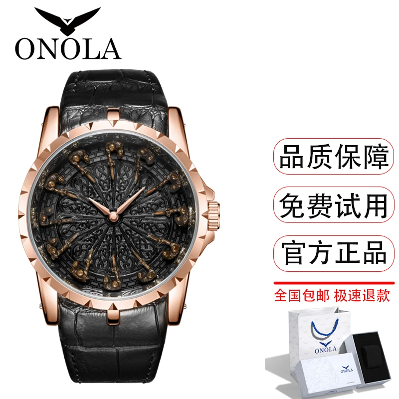 ONOLA奥骆纳石英手表男款简约时尚真皮简约石英表气质潮流
