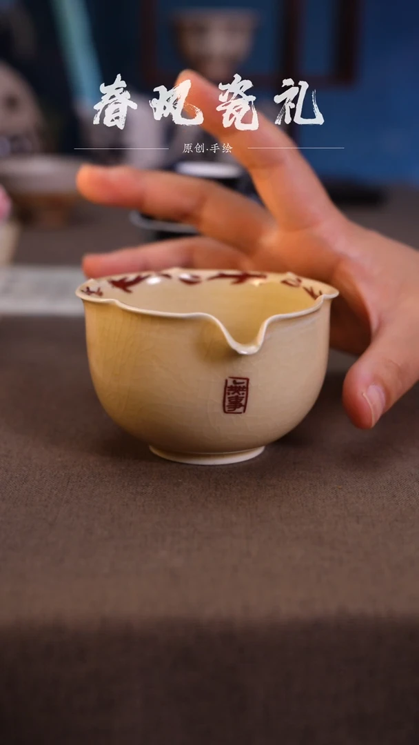 葵口手工手绘公道杯微瑕介意勿拍01