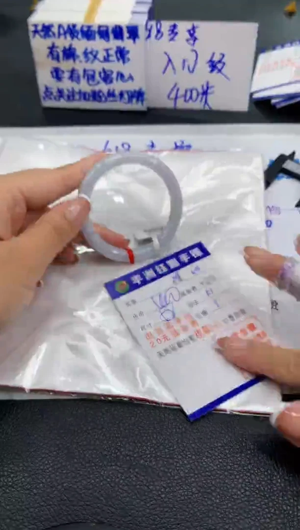 翡翠手镯未镶嵌11111111111111111