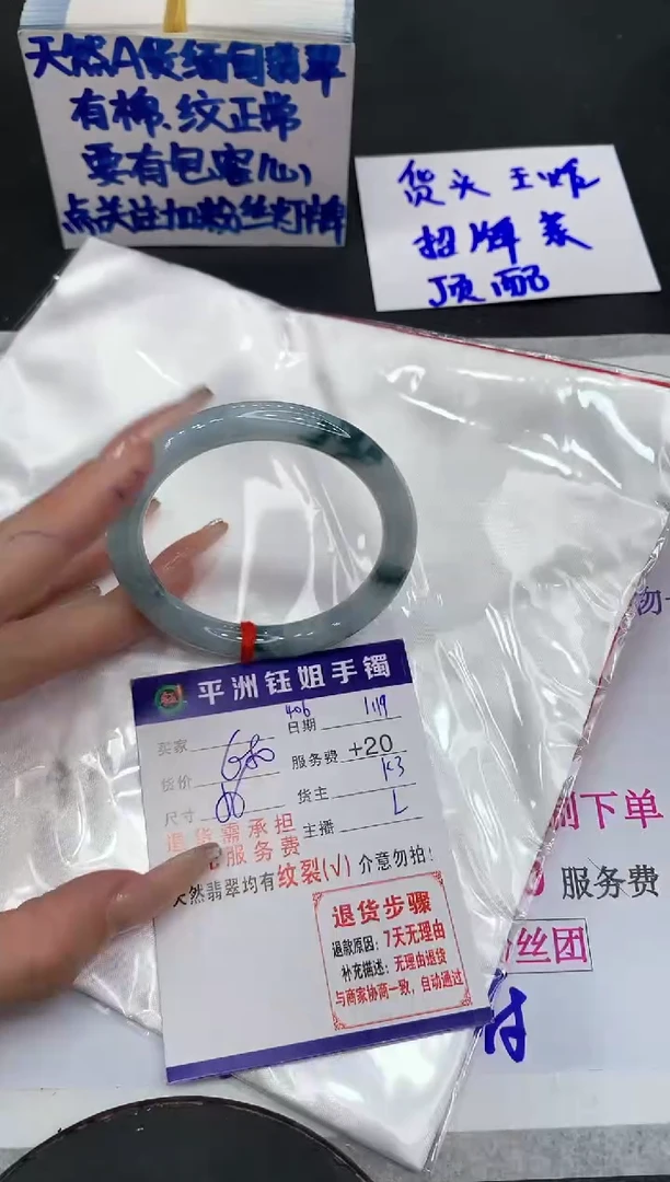 【闪购商品】翡翠手镯未镶嵌11111111111111