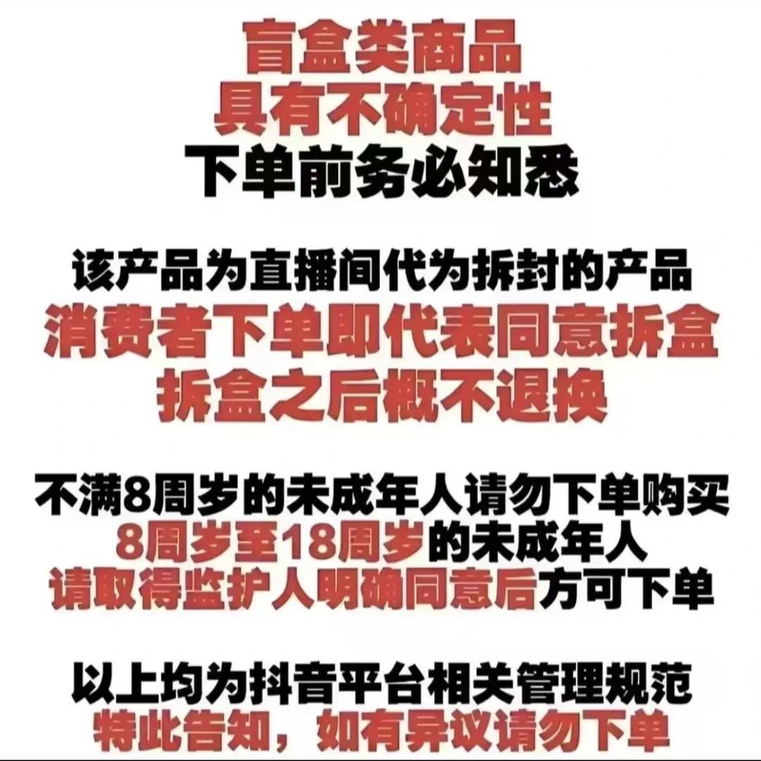 【简中】星潮代拆 强化包 宝可梦集换式卡牌