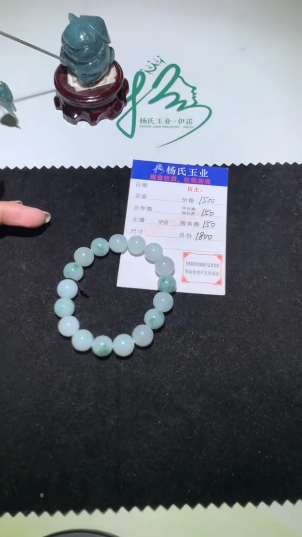 未镶嵌定制翡翠-毛货 不退不换-