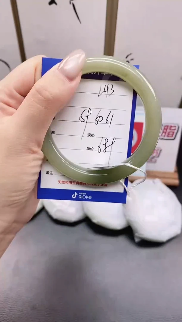 未镶嵌手镯和田玉L43微色差