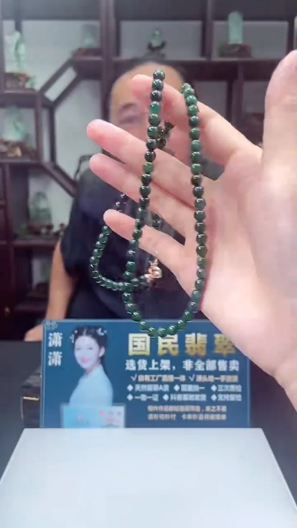 颈饰未镶嵌翡翠X-@@WYZM922103多样性发一