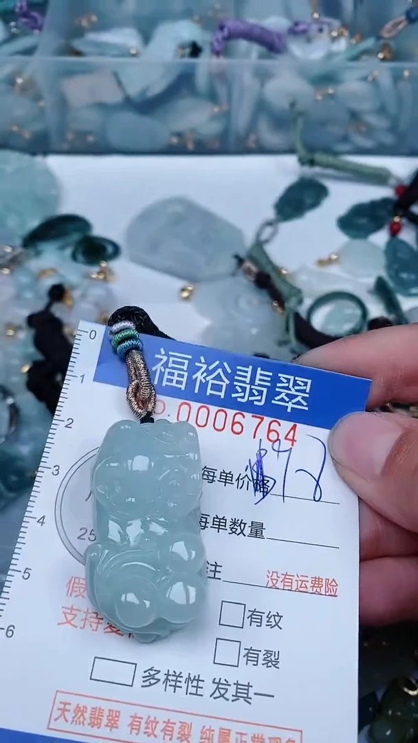 【闪购商品】翡翠颈饰未镶嵌...0006764