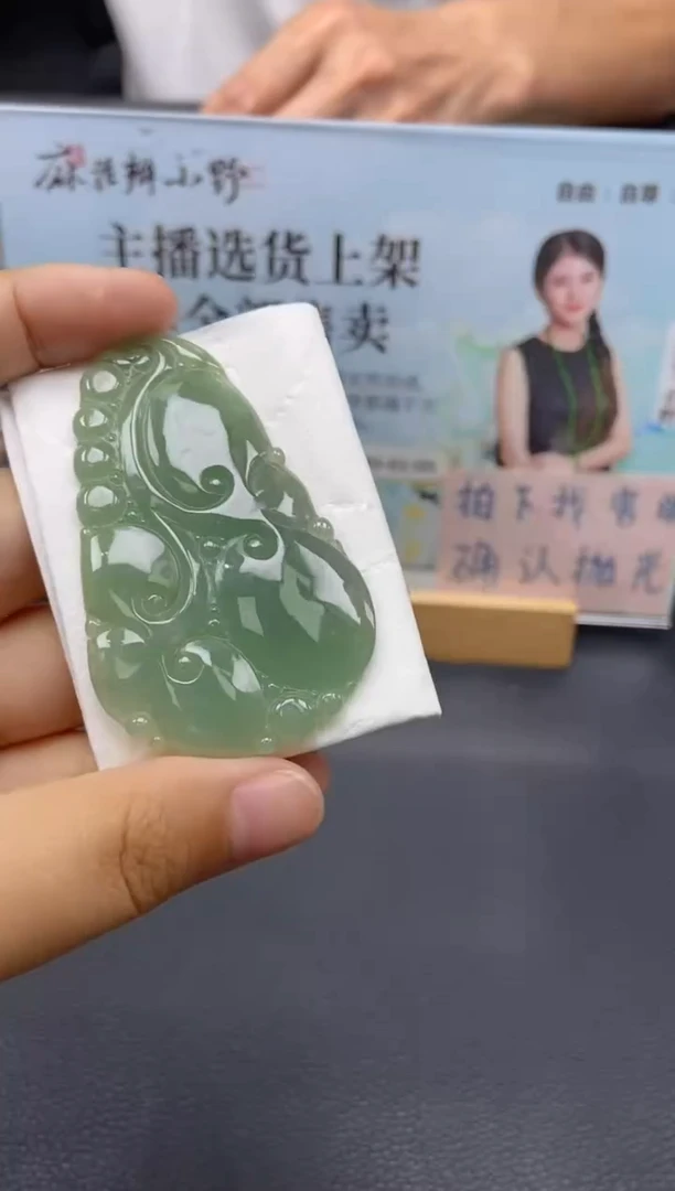 未镶嵌定制翡翠天然翡翠A货112