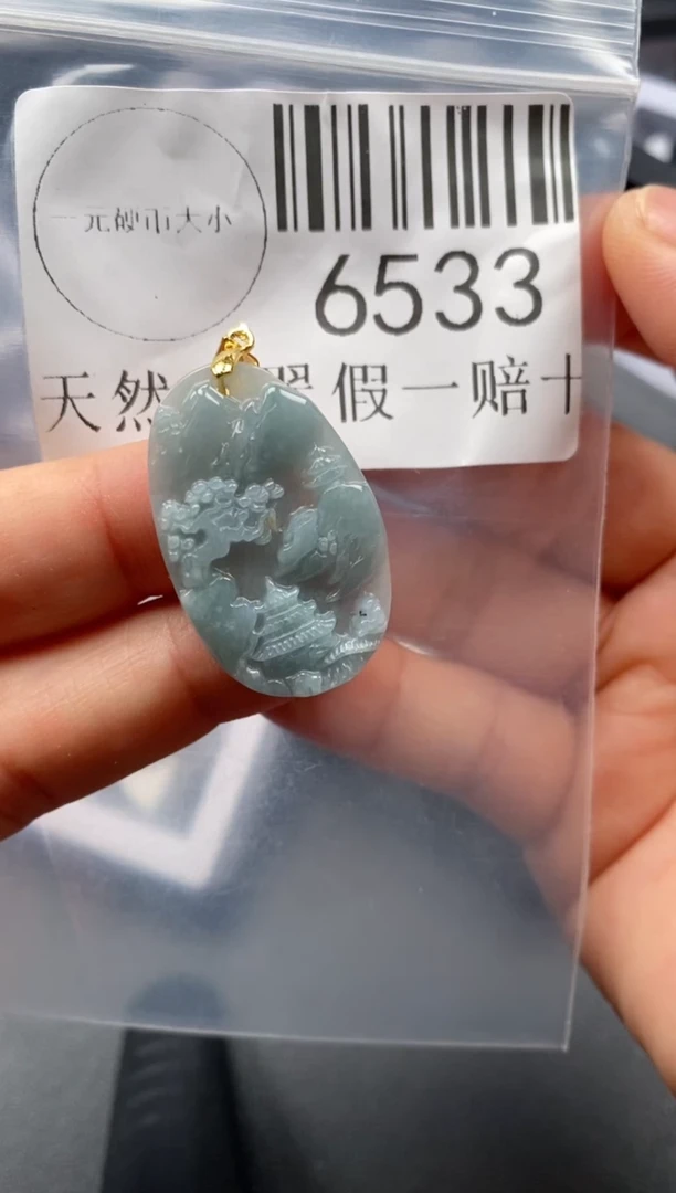 翡翠未镶嵌吊坠(不含链)6533