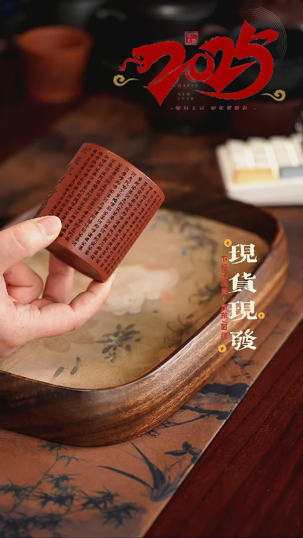 【闪购商品】紫砂茶杯3453553545435