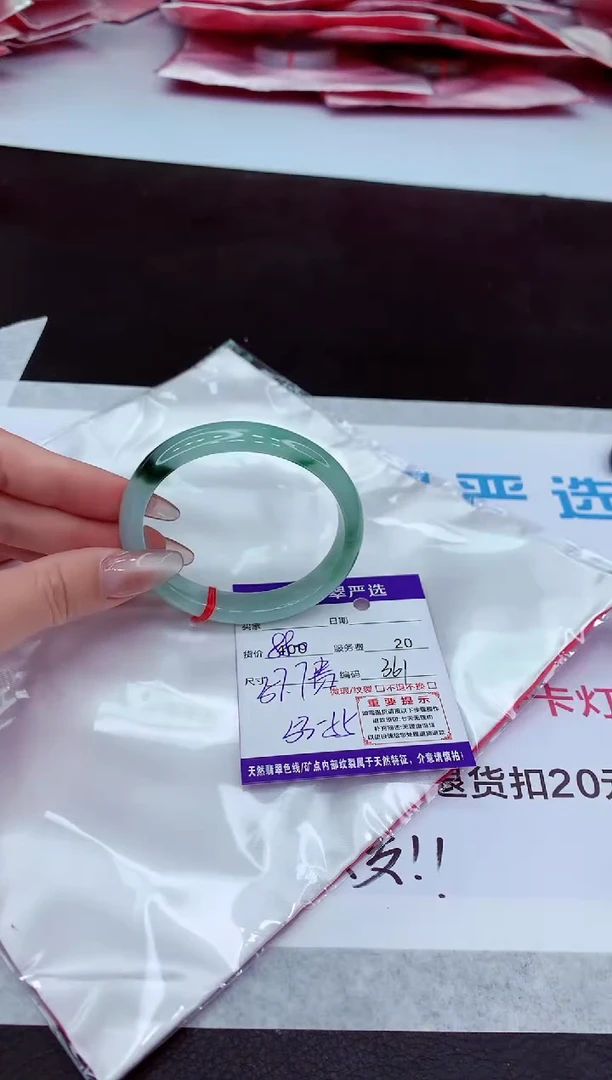 【闪购商品】翡翠手镯未镶嵌1111111111111