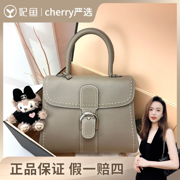 德尔沃/包包/95新/市场价46000/29.14.23