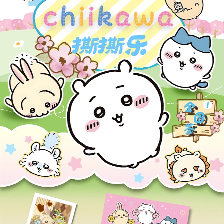 【强娶】【咩】卡谷 chiikawa吉伊卡哇撕拉拍立得 国产二创盲盒（代拆）