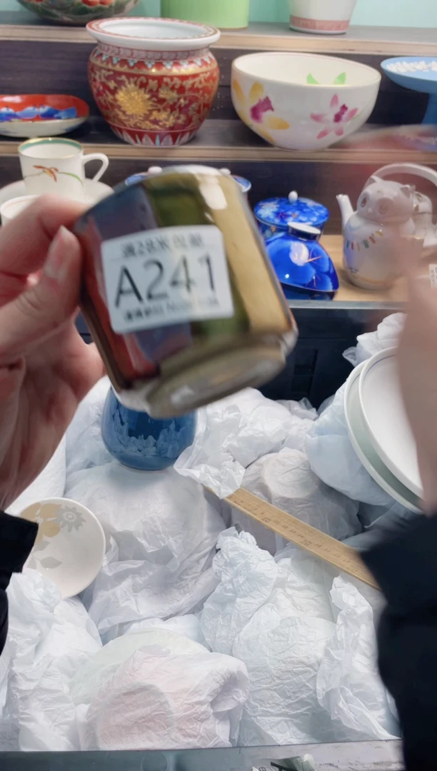 【闪购商品】A241***********