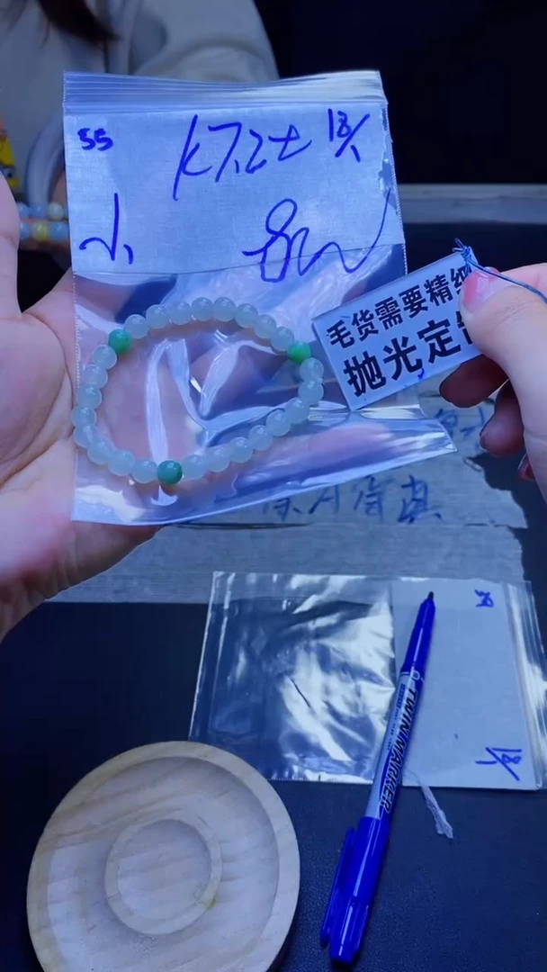 【闪购商品】定制翡翠未镶嵌天然缅甸翡翠A货，拍一发一