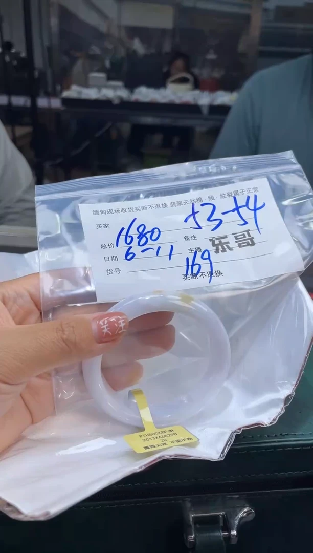 定制翡翠手镯未镶嵌毛货手镯需精细抛光/54