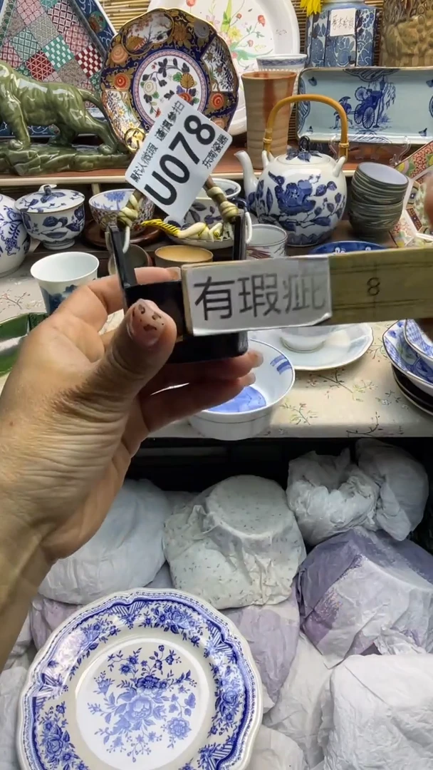 瓷片闪购闪购闪购闪购
