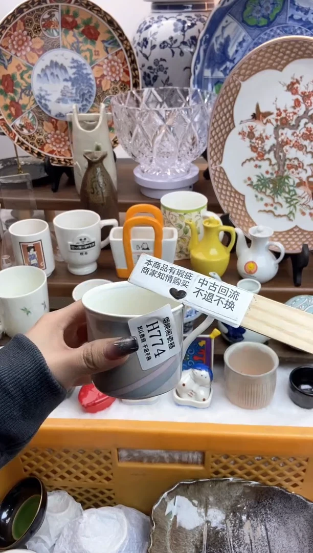 【闪购商品】瓷片774轻微冰裂全品低价放漏无售后谨慎下单