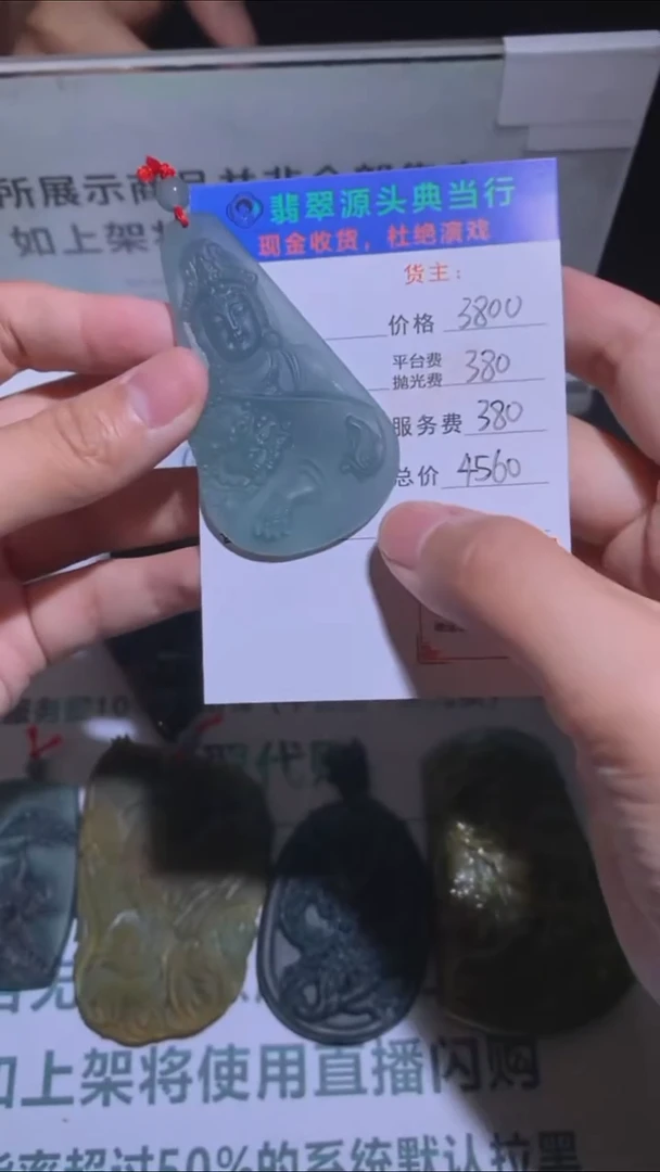 未镶嵌定制翡翠-毛货-不退不换-