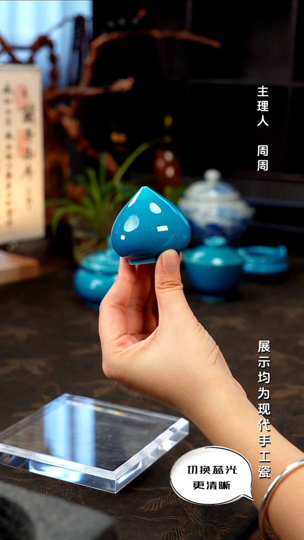 声华堂 孔雀蓝系列