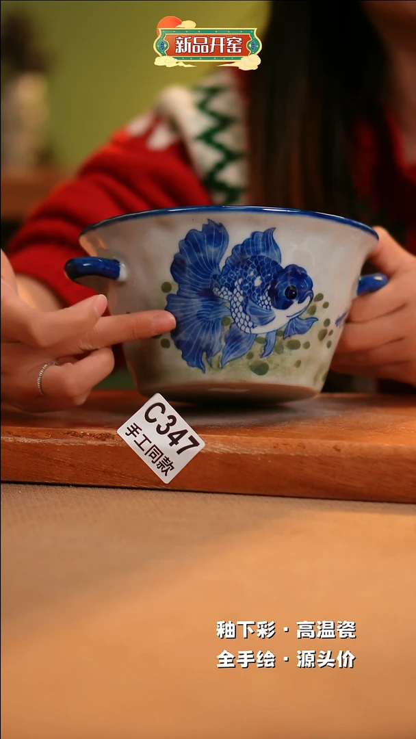 【闪购商品】其他C347陶然集器瓷器