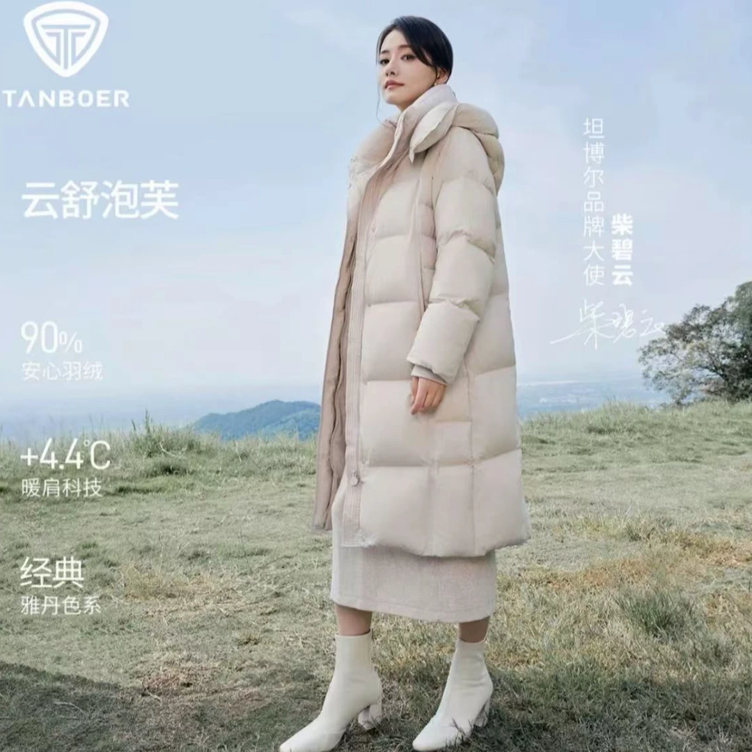 【官方】坦博尔柴碧云同款90绒妈妈羽绒服长款过膝可脱卸帽828Z