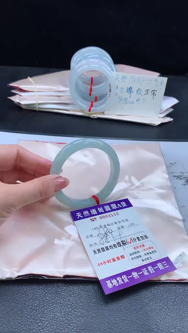 翡翠手镯未镶嵌翡翠手镯   完美者勿拍