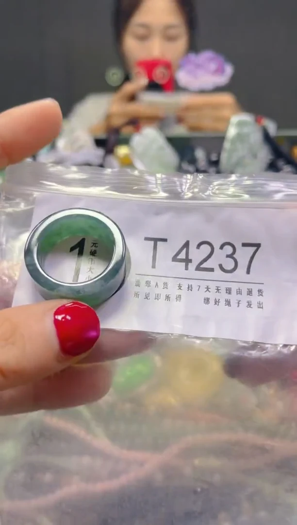 颈饰未镶嵌翡翠19.7MM/T/翡翠A货,一件也是批发价