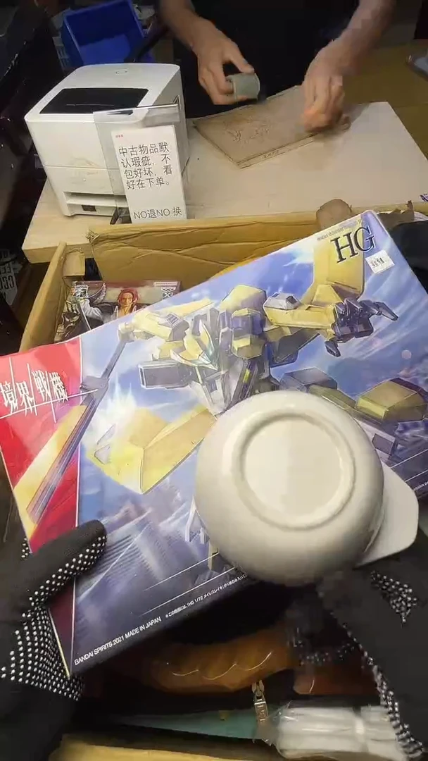 A**朱二手工具不退不换