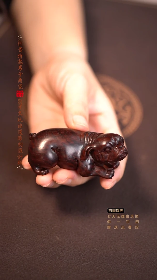 檀香紫檀（小叶紫檀）沙皮狗